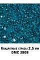 Стразы квадратные для алмазной вышивки 2.5 мм. Упаковка 1 кг. DMC-3808