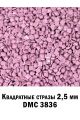 Стразы квадратные для алмазной вышивки 2.5 мм. Упаковка 10 гр. DMC-3836