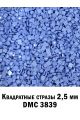 Стразы квадратные для алмазной вышивки 2.5 мм. Упаковка 1 кг. DMC-3839