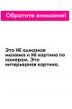 Картина интерьерная на подрамнике «Девушка в дыму» холст 90 x 70 см