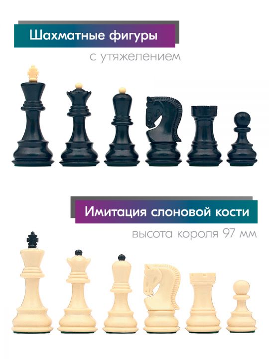 Шахматные фигуры «Gold Knight CH36» классик с утяжелением