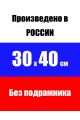 Алмазная мозаика без подрамника «Гладиолусы» 40x30 см, 50 цветов