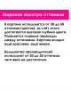 Алмазная мозаика без подрамника «Гладиолусы» 70x50 см, 50 цветов