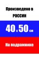 Алмазная мозаика на подрамнике «Гладиолусы» 50x40 см, 50 цветов