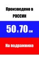 Алмазная мозаика на подрамнике «Гладиолусы» 70x50 см, 50 цветов