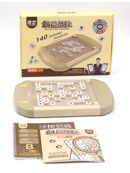 Настольная игра судоку «Detective Sudoku Ultimate» QiYi MoFangGe 140 вариантов в кремово-фисташковом исполнении