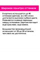 Алмазная мозаика без подрамника «Золотая осень» 25x20 см