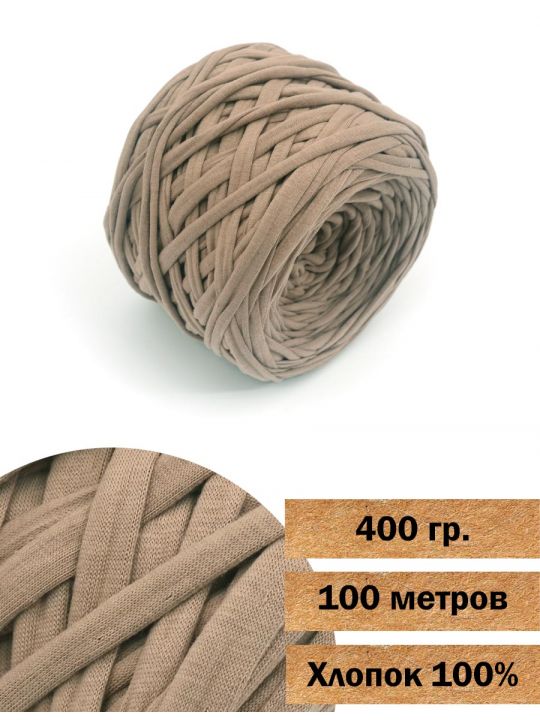 Пряжа трикотажная вторичная «Кинешемская-461» 400 гр. в бобине