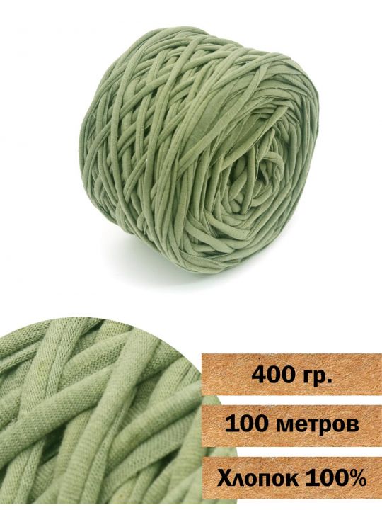 Пряжа трикотажная вторичная «Кинешемская-476» 400 гр. в бобине