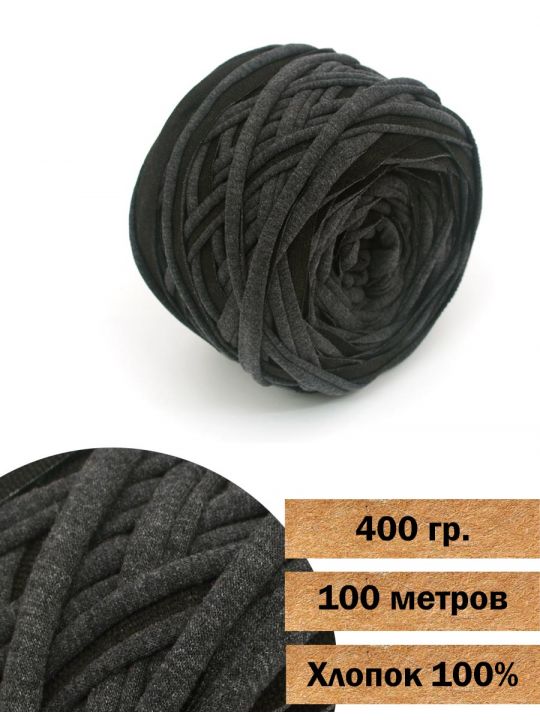 Пряжа трикотажная вторичная «Кинешемская-506» 400 гр. в бобине