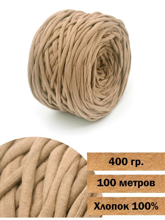 Пряжа трикотажная вторичная «Кинешемская-555» 400 гр. в бобине