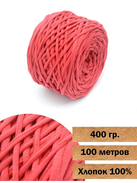 Пряжа трикотажная вторичная «Кинешемская-648» 400 гр. в бобине