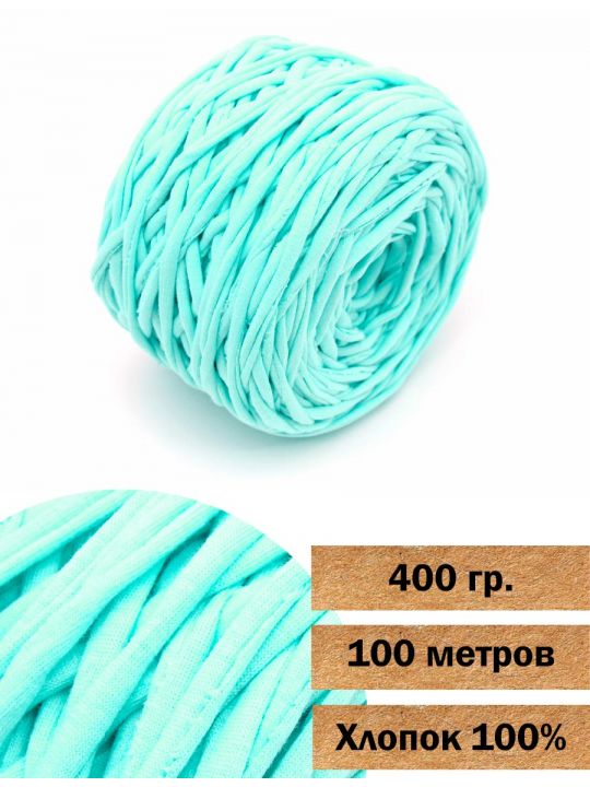 Пряжа трикотажная вторичная «Кинешемская-650» 400 гр. в бобине