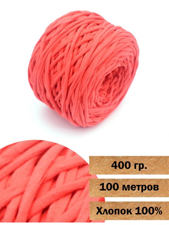 Пряжа трикотажная вторичная «Кинешемская-651» 400 гр. в бобине