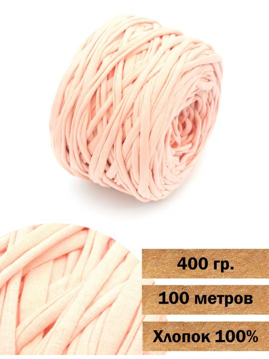 Пряжа трикотажная вторичная «Кинешемская-652» 400 гр. в бобине