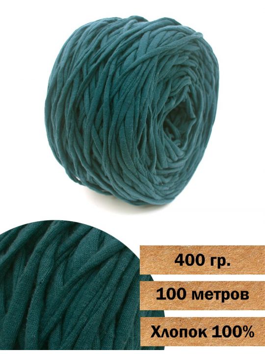 Пряжа трикотажная вторичная «Кинешемская-656» 400 гр. в бобине