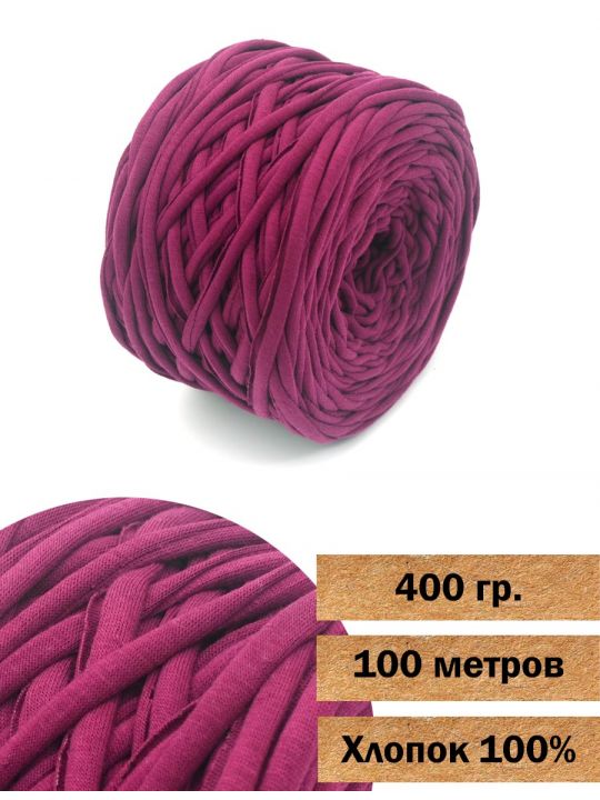 Пряжа трикотажная вторичная «Кинешемская-659» 400 гр. в бобине