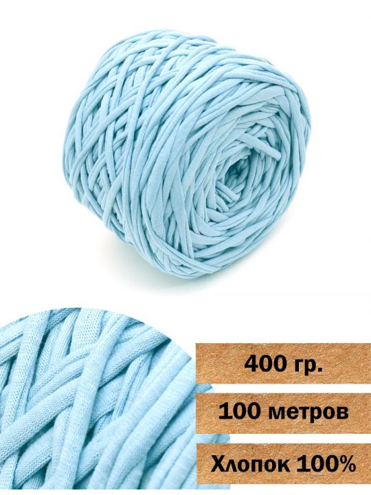Пряжа трикотажная вторичная «Кинешемская-661» 400 гр. в бобине