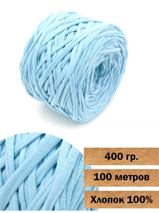 Пряжа трикотажная вторичная «Кинешемская-663» 400 гр. в бобине