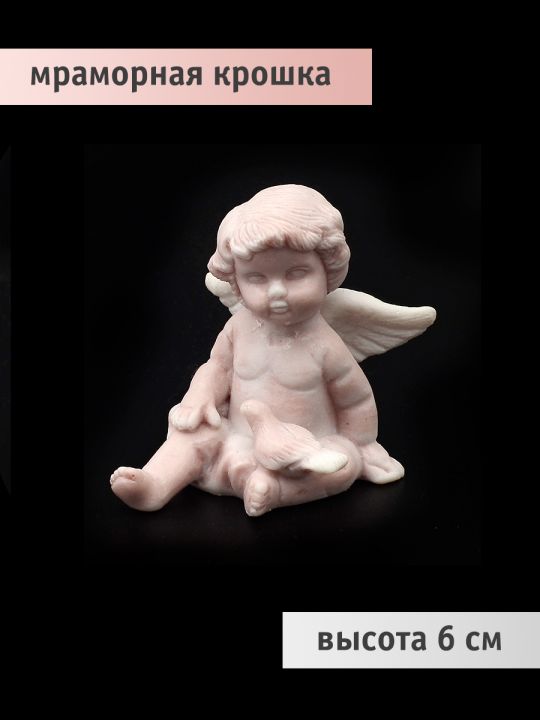 Фигурка сувенирная «Ангел с голубем» 