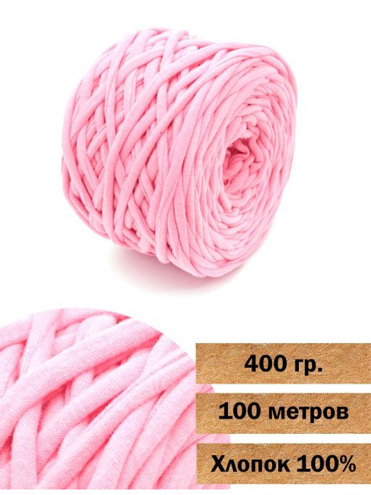 Пряжа трикотажная вторичная «Кинешемская-674» 400 гр. в бобине