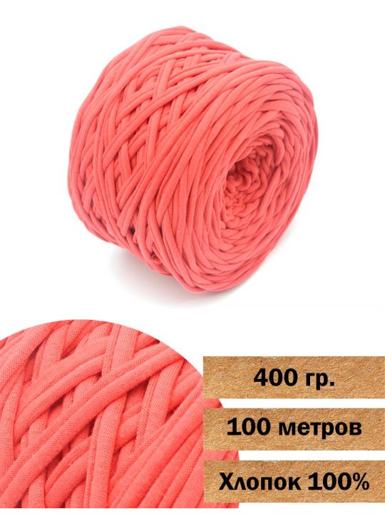 Пряжа трикотажная вторичная «Кинешемская-675» 400 гр. в бобине