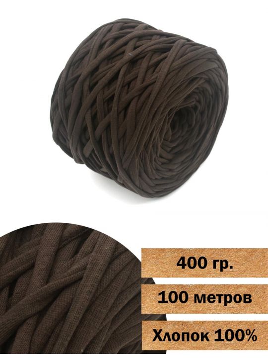 Пряжа трикотажная вторичная «Кинешемская-680» 400 гр. в бобине