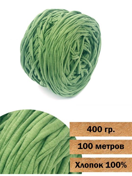 Пряжа трикотажная вторичная «Кинешемская-682» 400 гр. в бобине