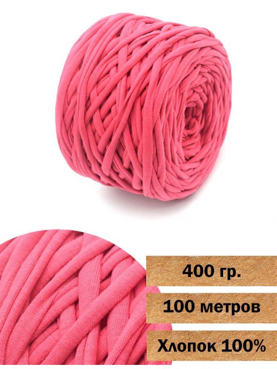 Пряжа трикотажная вторичная «Кинешемская-691» 400 гр. в бобине