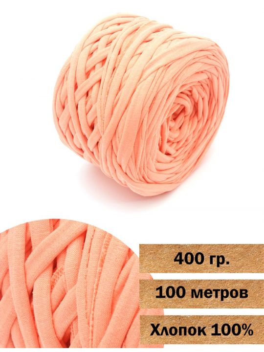 Пряжа трикотажная вторичная «Кинешемская-692» 400 гр. в бобине