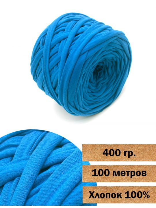 Пряжа трикотажная вторичная «Кинешемская-496» 400 гр. в бобине