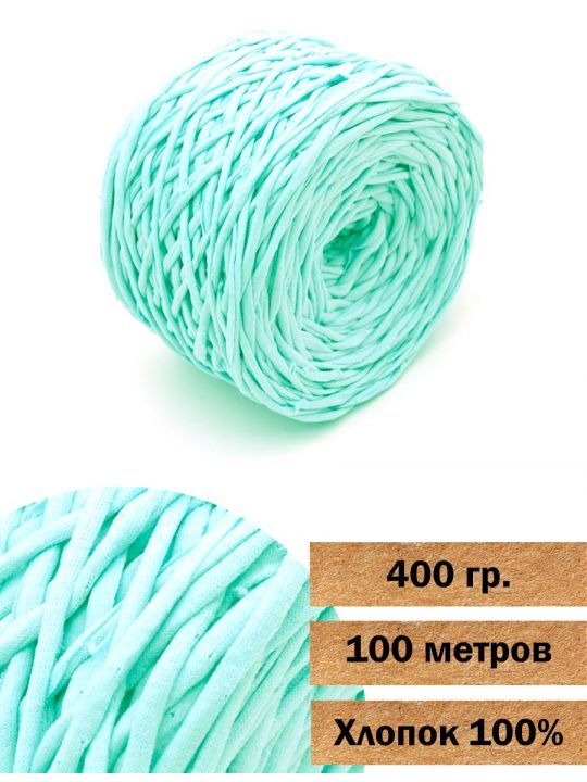 Пряжа трикотажная вторичная «Кинешемская-709» 400 гр. в бобине