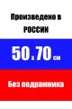 Алмазная мозаика без подрамника «Птица коршун » 70x50 см, 50 цветов