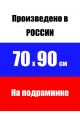 Алмазная мозаика на подрамнике «Девушка на фоне голубого » 90x70 см