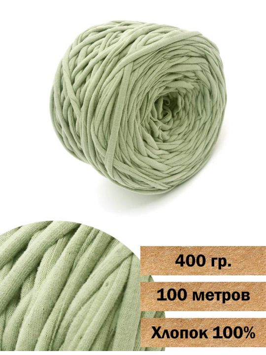 Пряжа трикотажная вторичная «Кинешемская-807» 400 гр. в бобине