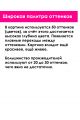 Алмазная мозаика на подрамнике «Ночной пейзаж» 90x70 см, 50 цветов