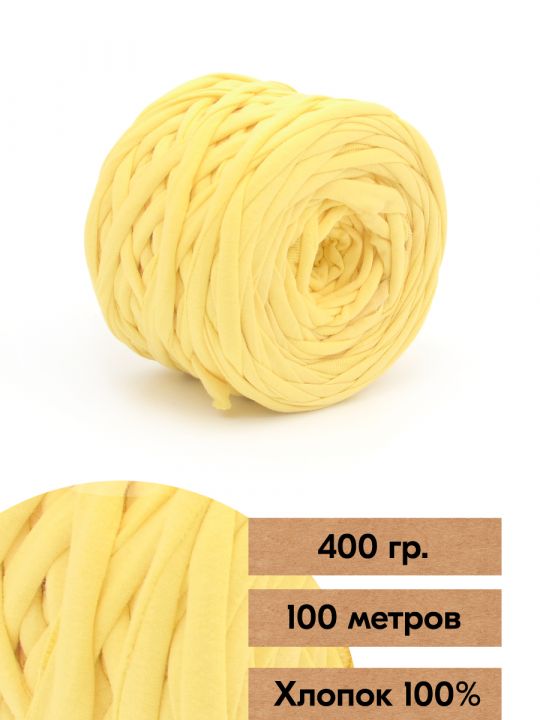 Пряжа трикотажная вторичная «Кинешемская-902» 400 гр. в бобине