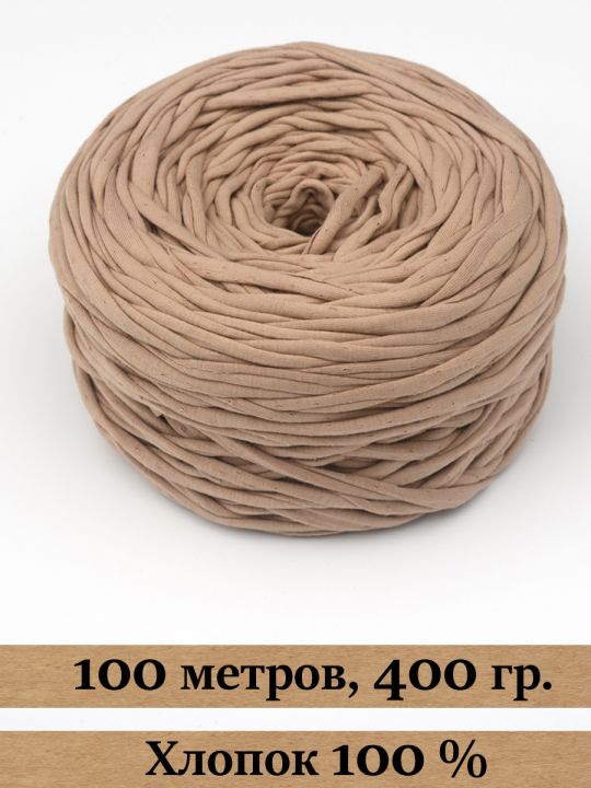 Пряжа трикотажная вторичная «Кинешемская-931» 400 гр. в бобине
