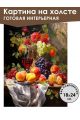 Картина интерьерная «Натюрморт» холст 18 x 24 см