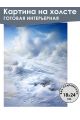 Картина интерьерная «Снежный пейзаж» холст 18 x 24 см