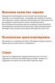 Картина интерьерная «Природа» холст 90 x 70 см