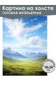Картина интерьерная «Горы» холст 18 x 24 см