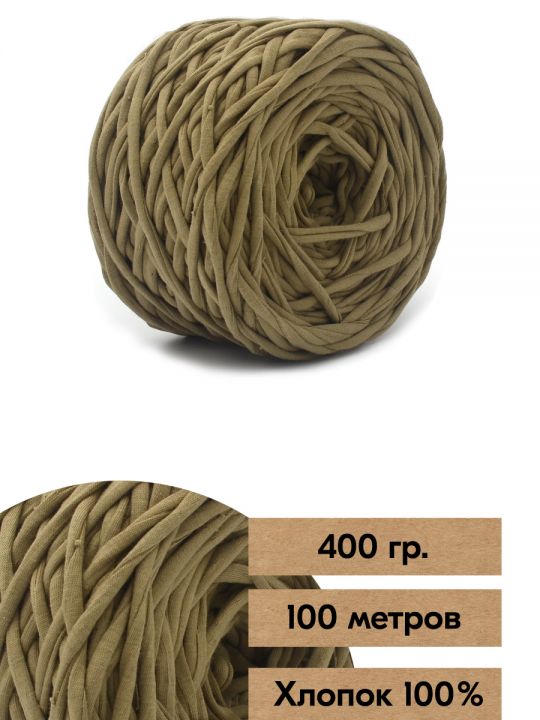 Пряжа трикотажная вторичная «Кинешемская-957» 400 гр. в бобине