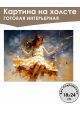 Картина интерьерная «Девушка на качелях» холст 18 x 24 см