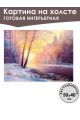 Картина интерьерная «Пейзаж» холст 50 x 40 см