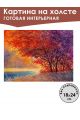Картина интерьерная «Пейзаж» холст 18 x 24 см