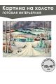 Картина интерьерная «Пейзаж» холст 50 x 40 см