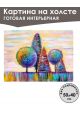 Картина интерьерная «Пейзаж» холст 50 x 40 см