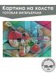 Картина интерьерная «Абстракция» холст 50 x 40 см