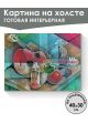 Картина интерьерная на подрамнике «Абстракция» холст 40 x 30 см